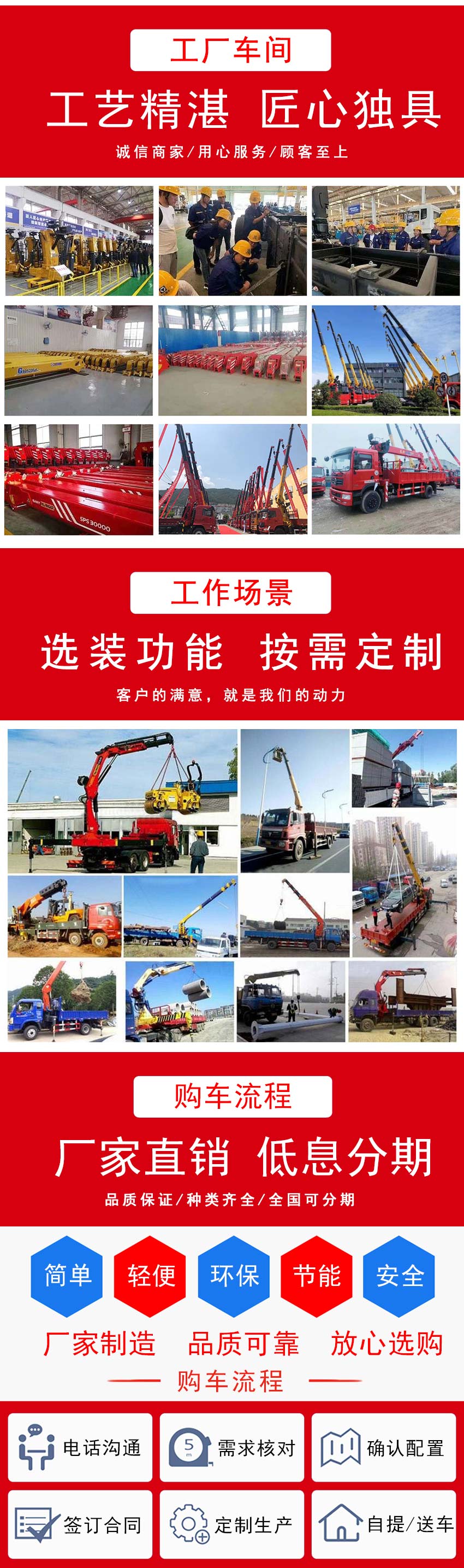 國(guó)六陜汽德龍前四后八350馬力徐工16四節(jié)G型